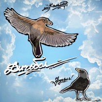 МС Кальмар, Фуголь - Коммерсы