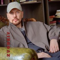 Звонкий - Снова в тебя влюблюсь!