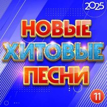 Юлия Калина - Ураган