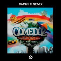 ComedoZ, Павел Радонцев, Денис Гущин, Dmitrii G - Ямайка (Remix)