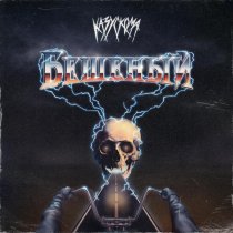 Казускома - БЕШЕНЫЙ