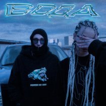 A$YA, Цепi - ВОДА