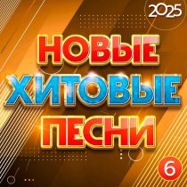 Надежда Мельянцева - Не скажешь мне да