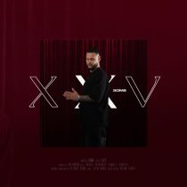 Зомб, Bahh Tee - Когда отпустит она XXV