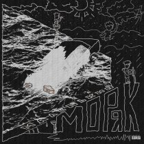 фелонайн - Странный мотив