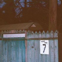 СВЯЗЬ - Берег тоски