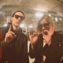 плохие отношения, эглет - вуду