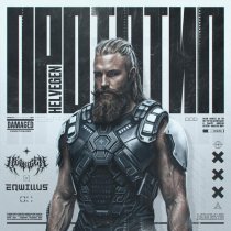 HELVEGEN, Eqwillus - Прототип