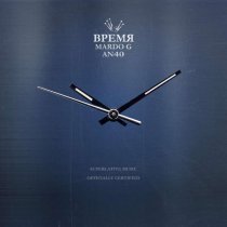 Mardo G, An40 - время