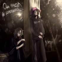 диссоциативное расстройство - мягкие ткани