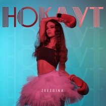 ZVEZDINA - Нокаут