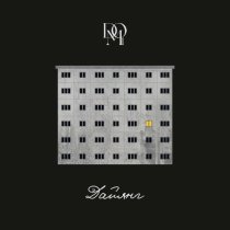 Dom искусств - Дайянг