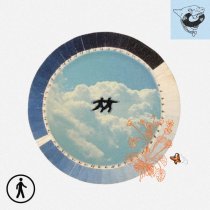 Kyle Walker - Fade away