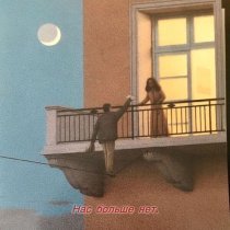 anzd, EMELYANTSEVA - Нас больше нет