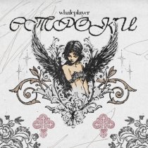 whaleplayer - Строки