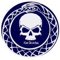 Бог Смерти - Рыжая бестия