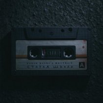 Darom Dabro, Местный - Старая школа