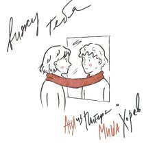 Аня из Питера, Миша Хорев - Вижу тебя