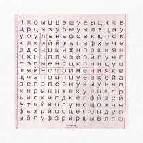 Vi.Letta - Скит (Телефонные разговоры)