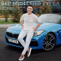 Ильшат Сафин - Бер мин генэ тугел