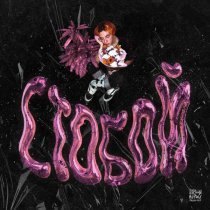 Порция Новых Ощущений - С тобой