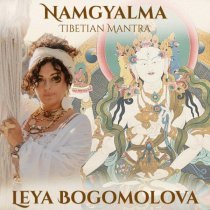 Leya Bogomolova - Namgyalma Tibetian Mantra