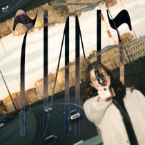 суткинеспал - тинт