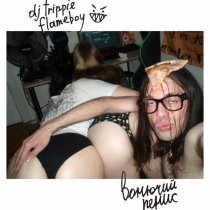 dj trippie flameboy, 5mewmet - я закончил XD