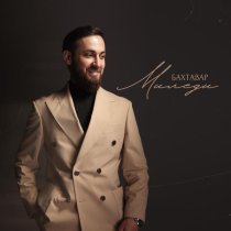 Бахтавар - Миледи