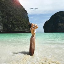 FAVIA - Поцелуй