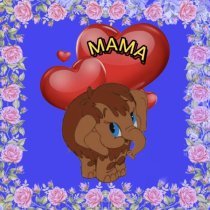 BADGRUB, LUVSS - Мама