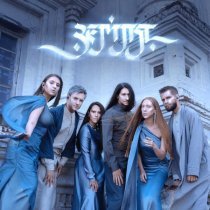 Девица - Земля