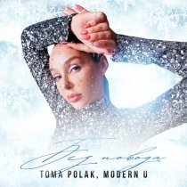 Toma Polak, MODERN U - Без повода