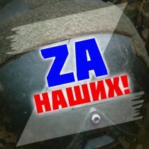 Поющие гитары - Саласпилс (Remastered 2024)