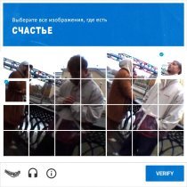 Beescus, АСТМО - Наверное это счастье