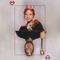 Глянец, Алексей Московский - Савни