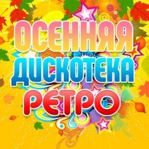 Светлана Рерих - Обманщик