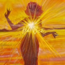 САТИСФАЕР - На все