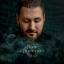 Павел Пиковский - С чего ты взял