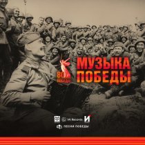 Хабиб - Смуглянка