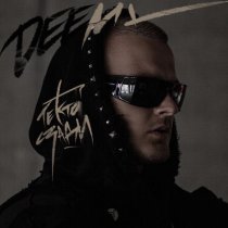 Deemy - ТЕ КТО СЗАДИ