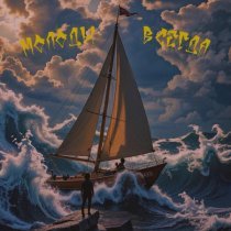 prilipilipuli, Мертвые Осы - Молоды всегда