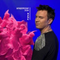 SOLNZE, FIZICA - Антидепрессант Lounge (Sped Up)