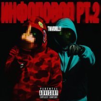 TWI#DRILLY - #DRILLYTAKEOVER