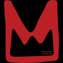 Мама Не Узнает - Хулиган