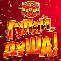 Мурат Тхагалегов - Ночь