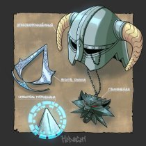 HELVEGEN - Гвинблейдд