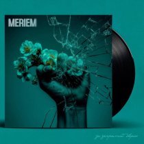Meriem - За закрытой дверью