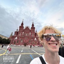 Лямев, Lyamev - УУУ