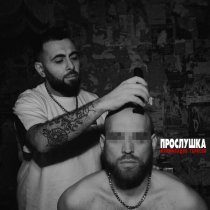 Гарисон, Мармеладов - West Coast (brazybash prod)